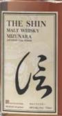 Eigashima The Shin Malt Whisky (750ml)