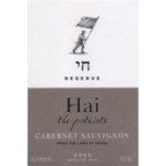 Hai  - The Patriots Reserve Cabernet Sauvignon 0 (750ml)