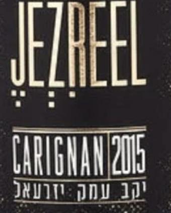 Jezreel Carignan 2019 (750ml) (750ml)