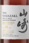 The Yamazaki Mizunara Japanese Oak Cask 100th Anniversary 18 Year Old (700)